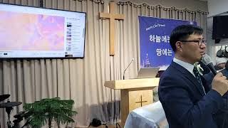 20241225, 성탄감사예배, 눅 1:38, 2:15절, 구영기 목사, 미추홀구, 관교동, 예수마을교회