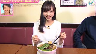 ＬＯＶＥかわさき　4月14日放送　かわさきでアジアの音と食を楽しもう