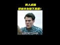 男人求婚，却被女友推下悬崖！ shorts movie 电影解说