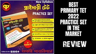 Primary TET Practice Set Review | Primary TET 2022 | @TapatiPublishers