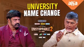 University Name Change | Unstoppable With NBK S2 | Nara Chandra Babu Naidu, Lokesh | ahaVideoIN