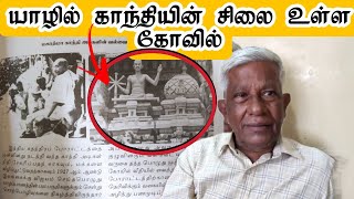 வல்வெட்டித்துறை ஆதி சிவன் கோயில் | Valvettithurai| Shen Vlogs