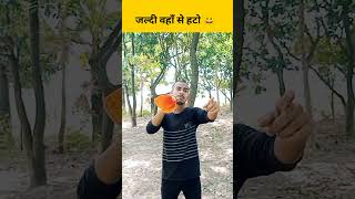 जल्दी वहाँ से हटो 😀 | #shorts  #viral #viralshorts #youniivyyetubeshorts #shortfeeds