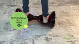 Гироскутер Smart Balance Wheel 10 дюймов, \