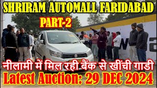 Part-2 Cars in Nilami || Shriram Automall Faridabad || Cheapest Price Used Cars   @DV.1922