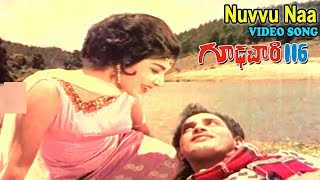 Nuvvu Naa Mundunte Video Song || Krishna || JayaLalitha || Movie - Gudachari -116 || Trendz Telugu