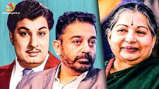 Kamal to Play MGR in Jayalalitha Biopic? | Hot Tamil Cinema News