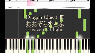 【Piano】Dragon Quest Ⅲ Heavenly Flightおおぞらをとぶ