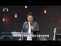 084《你是天父眼中的无价之宝》