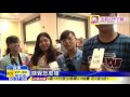 20160803中天新聞　胡志強探班寇世勳　粉絲包圍高人氣