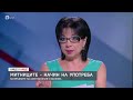 Николай Денков Някой е написал показанията а Банкова ги е подписала БТВ