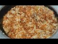 how to cook chicken biryani. ঘরোয়াভাবে 30 থেকে 40 জনের জন্য চিকেন বিরিয়ানি টিপস সহ।