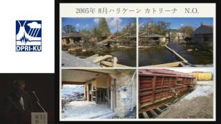 04居安思危：今すぐ甚大な水関連災害の対策を！・田中茂信：京都大学防災研究所公開講座（第27回）