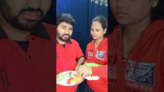 పెరుగు ఎలా వండాలో మీకు తెలుసా🤣😂#funny #comedy#entertainment#trending#ytstudieo#youtubeshorts#shorts