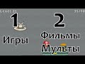 Новый Несносный КРАСНЫЙ ШАР 19. Шипы и пилы. Мультик ИГРА new red ball 2 на Игрули tv