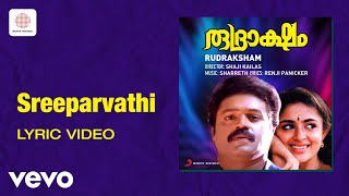 Rudraksham - Sreeparvathi Lyric | Sharreth | Suresh Gopi, Annie, Geetha, Maathu