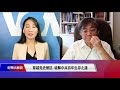 【时事大家谈】穿越党史禁区 破解中共百年生存之道 7 7