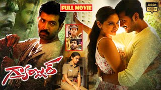 గ్యాంబ్లర్ ! Arun Vijay And Tanya Hope Telugu FULL HD Thriller Drama Movie ||   @JordaarMovies