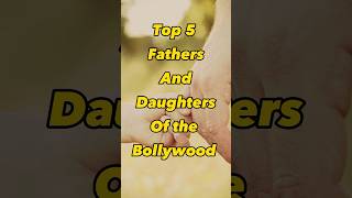 Top 5 Father 🧔 and Daughters of the Bollywood 🎬#shorts #viral #trending  #bollywood