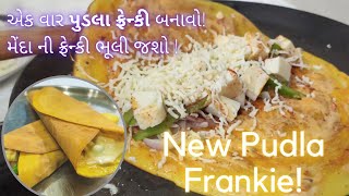 NewPudla Frankie - Besan Pudla Frankie - Trending recipe - પુડલા ફ્રેન્કી રેસીપી - Street Food