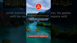 Surah Az zumur 73 القرآن | tilawat | Mys official