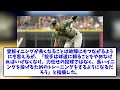 【悲報】mlb、投手の負担を減らすためにとんでもない新ルールを思いついてしまうww【なんjなんg反応】【2ch5ch】