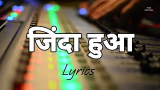 Zinda Hua | Official Video | Pastor Joy Gill | New Hindi Easter Song 2023  #zindaHua lyrics