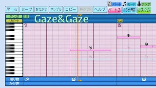 【パワプロ2022ver.】👠 Gaze and Gaze(全23小節、リピート2小節目)