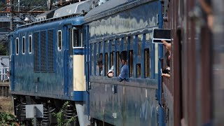 EL高崎駅140年横川 2024/10/14