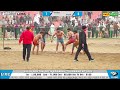 🔴 kiloi rohtak kiloi rohtak open kabaddi tournament live kabaddi haryana 1.1.2025