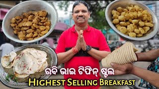 Best Breakfast In Bhubaneswar | Rabi Bhai Tiffin Centre | Plate Only Rs.25/- | Street Food Odisha