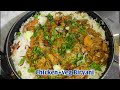 chicken veg Biryani easy & quick way| Soudi style biryani | by Samina's cooking786.