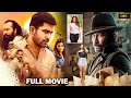 Vijay Antony , Aathmika Latest Blockbuster Movie | Telugu Full Movies | Kotha Bomma