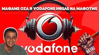 Υποκλοπές Vodafone και ένας μυστηριώδης θάνατος