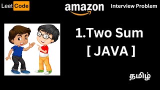 Two sum | Leetcode : 1 | Java Tamil