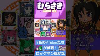 【ゲームニュース】VTuber『魔法少女こはく』さん制作「まじかるまじっくワールド」Steamで12月11日配信！【魔法少女こはく・PCゲーム】