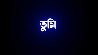 Mood❣️Assamese Status video //\\ Assamese Song Status //\\ Assamese Whatsapp Status Video