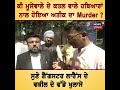 ਕੀ mooswala ਦੇ ਕਤਲ ਵਾਲੇ ਹਥਿਆਰਾਂ ਨਾਲ ਹੋਇਆ ਸੀ atique ਦਾ murder news18 punjab