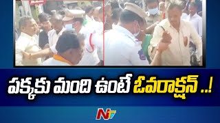 జగిత్యాల జిల్లా కేంద్రంలో కాంగ్రెస్ శ్రేణుల అత్యుత్సాహం | Ntv