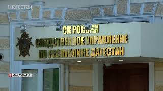 Махачкалинку подозревают в покушении на убийство родственницы