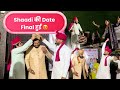 Shaadi की Date Final हुई Manish की 😍❤️