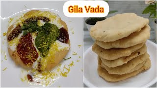 अमरावतीचा फेमस गिला वडा रेसिपी | Famous Gila Vada Recipe | Street Food | गिला वडा रेसिपी