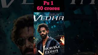 vikram vedha vs ps 1, ps 1 box Office Collection; vikram vedha 1st day box Office Collection #shorts