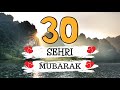 Ramzan ki 30 Sehri Mubarak Status - 30 Sehri Status - Amal Info TV