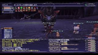 【FF11】★修羅の道　ふつう　赤魔道士