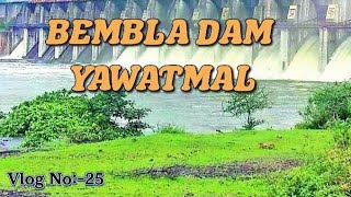 BEMBLA DAM FULL MASTI IN FRIENDS VLOG NO:-025