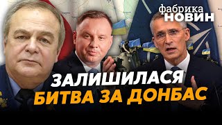 ⚡️ГЕНЕРАЛ РОМАНЕНКО: у НАТО відмовилися від ВІЙНИ ЗА ПОЛЬЩУ, буде ІНШИЙ СЦЕНАРІЙ – повна ЗАМОРОЗКА