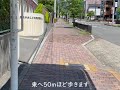 奈良女子大学附属中等教育学校〜最寄駅からのアクセス