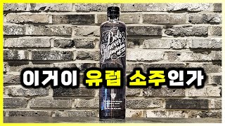 진의 원조는 유럽판 소주? 전통소주처럼 구수한 네덜란드의 예네버(Genever)와 칵테일