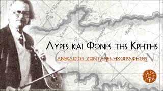 Λ.ΚΛΑΔΟΣ - Μ.ΚΑΚΛΗΣ - Ν.ΜΑΝΙΑΣ - ΣΥΡΤΑ / official audio release 2014